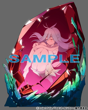 アニメイト
