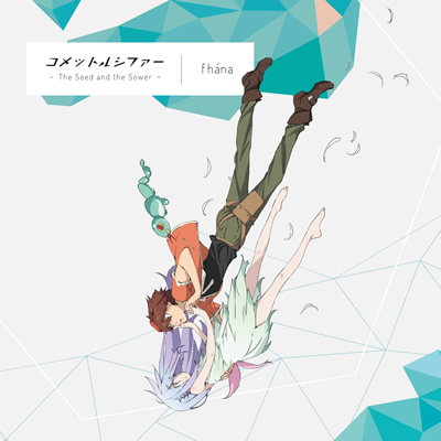 アニメ盤