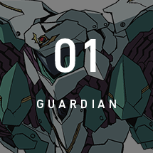 guardian