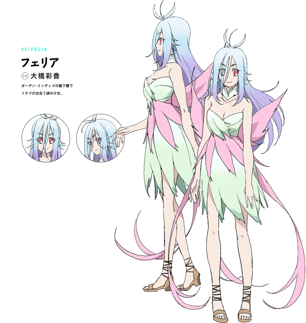 FELIA