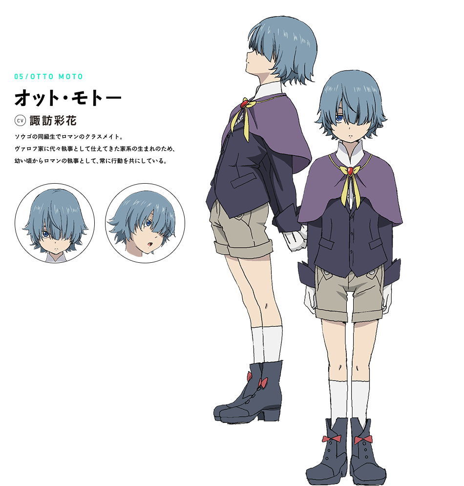 オット・モトー
