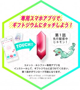タッチエリア