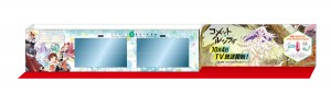 メトロ設営イメージ