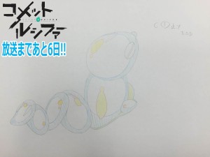 原画データ