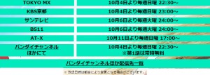 名称未設定 1