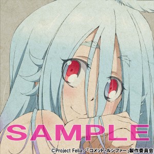 [SAMPLE入り]Amazon様イラスト