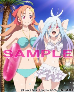 [SAMPLE入り]ゲーマーズ様イラスト