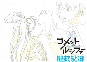 あと2日