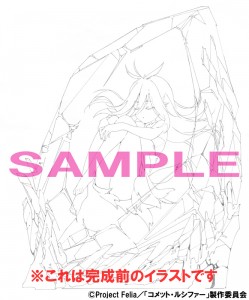 アニメイト様_線画