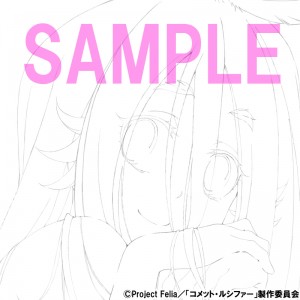 アマゾン様_線画のコピー