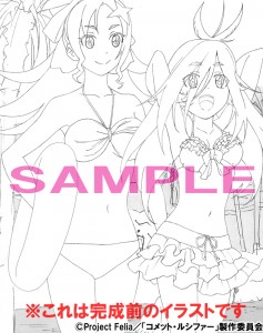 ゲーマーズ様_線画