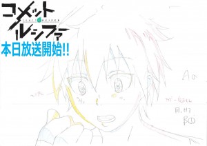 放送当日
